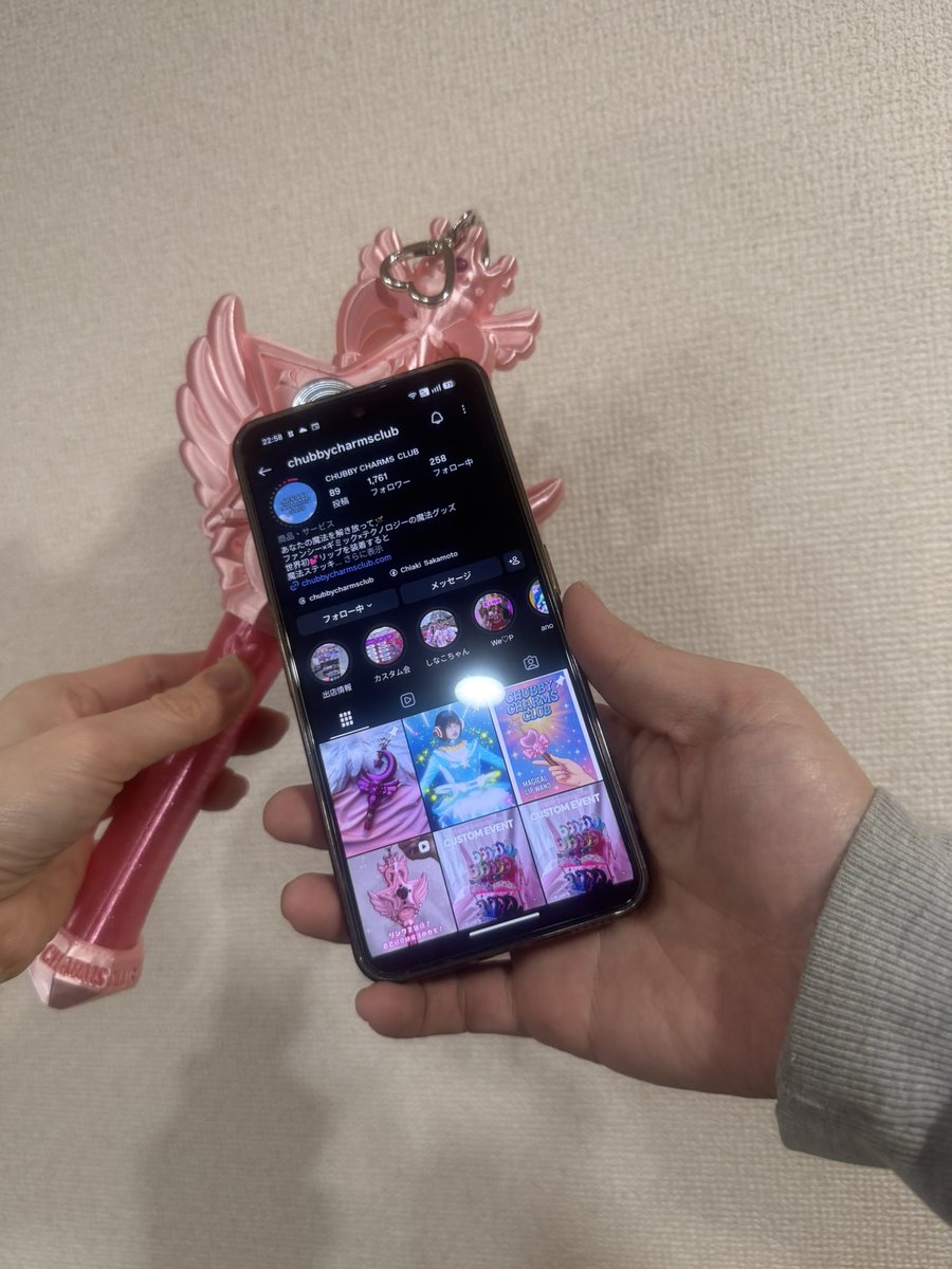 ChubbyCharmsJP's tweet photo. スマホをかざすと、リンクを送れる🪄Magical Link Wand

【【ついに販売スタート】】

オンラインショップでは、
全4カラーからお選びいただけます。

ラフォーレ原宿 @aitokyouki では、
現在ピンクとラメホワイトをご用意しています。
明日4/12(日)には全色入荷予定です✨※数量限定 https://t.co/ktk1xBcTwY