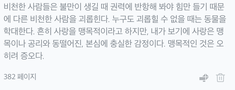 성북동 김이사 tweet media