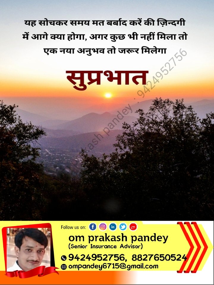 ompandey6715's tweet photo. https://t.co/3RTC6aY2L0