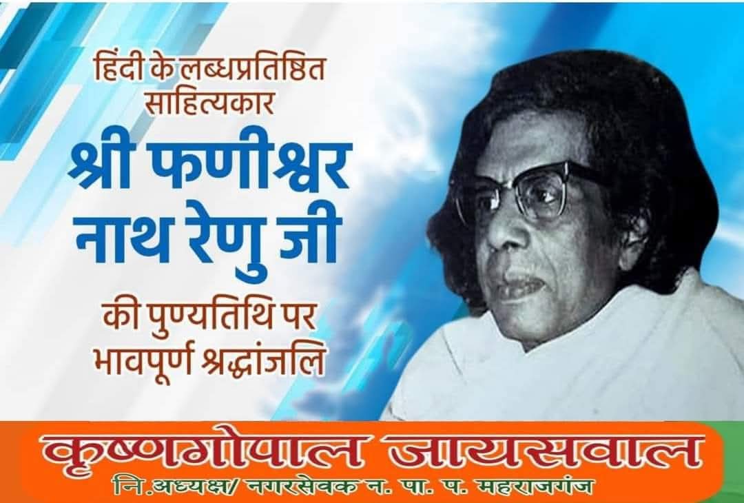 KRISHNA GOPAL JAISWAL tweet media