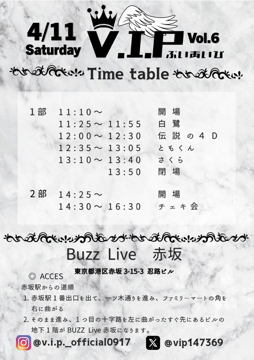 VIP147369's tweet photo. VIP歌チェキ1部OPENしております🫶
皆様お気をつけてお越しください🫶 https://t.co/rIOJgwTnre