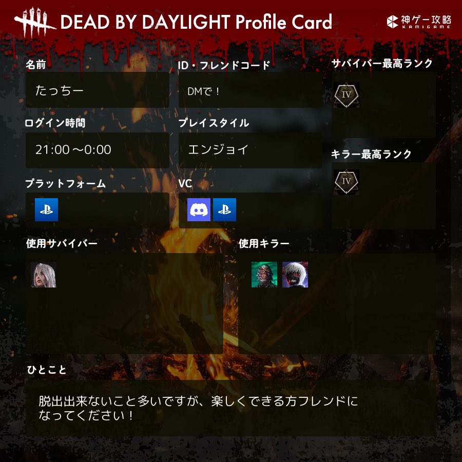 たっちー tweet media