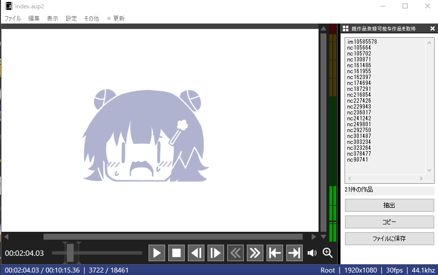 Fuji@旅動画 tweet media