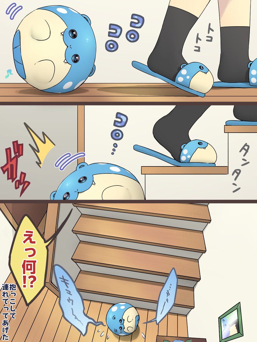 はるみなまう📕Gブリ発売中 tweet media