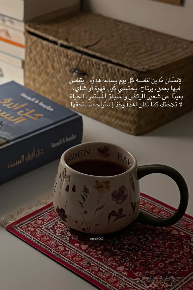 رنـــــا 𓂀. tweet media