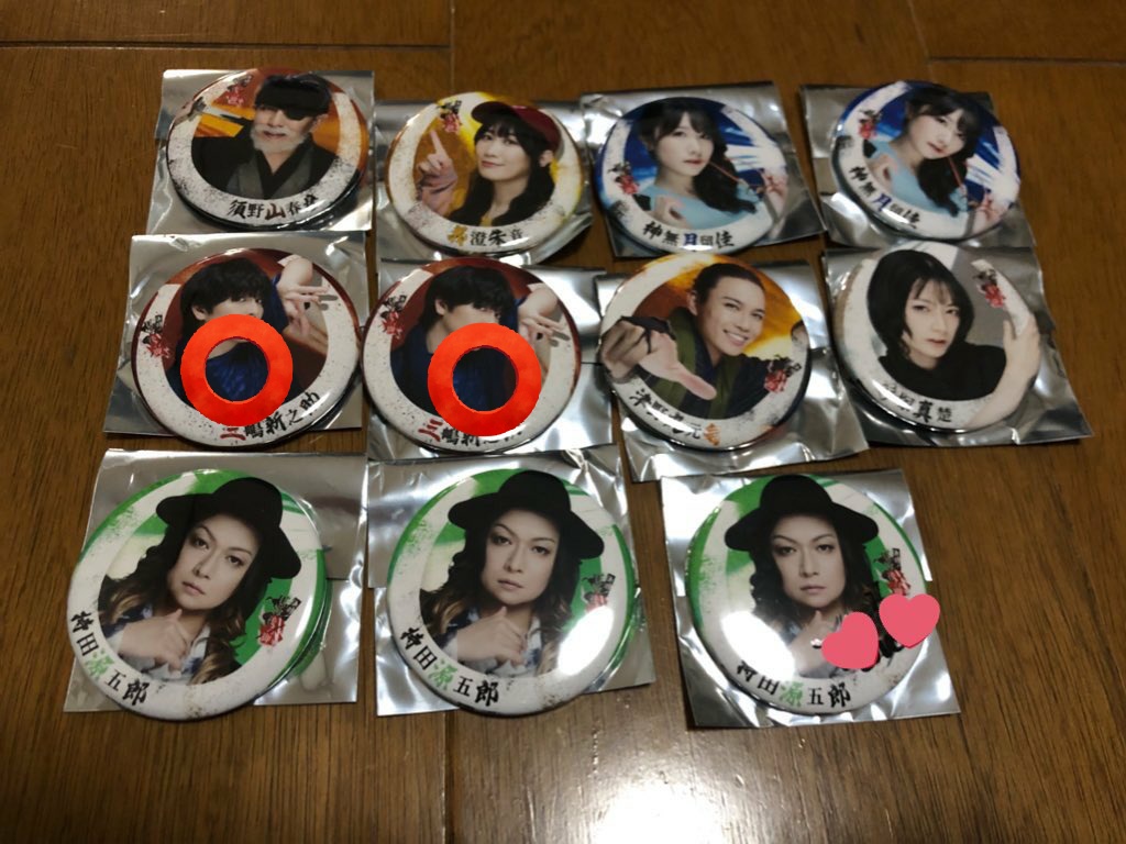 はち@お取引用 tweet media