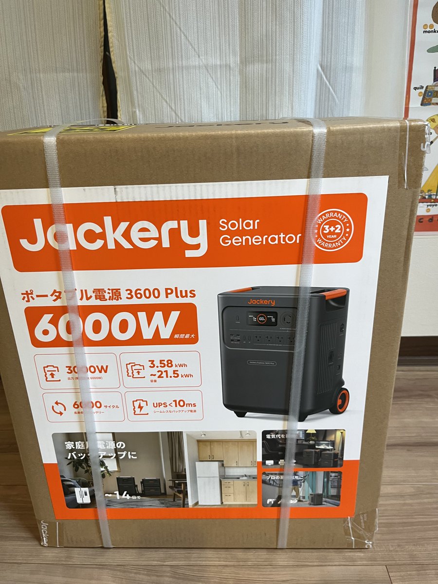 morichan_camp tweet media