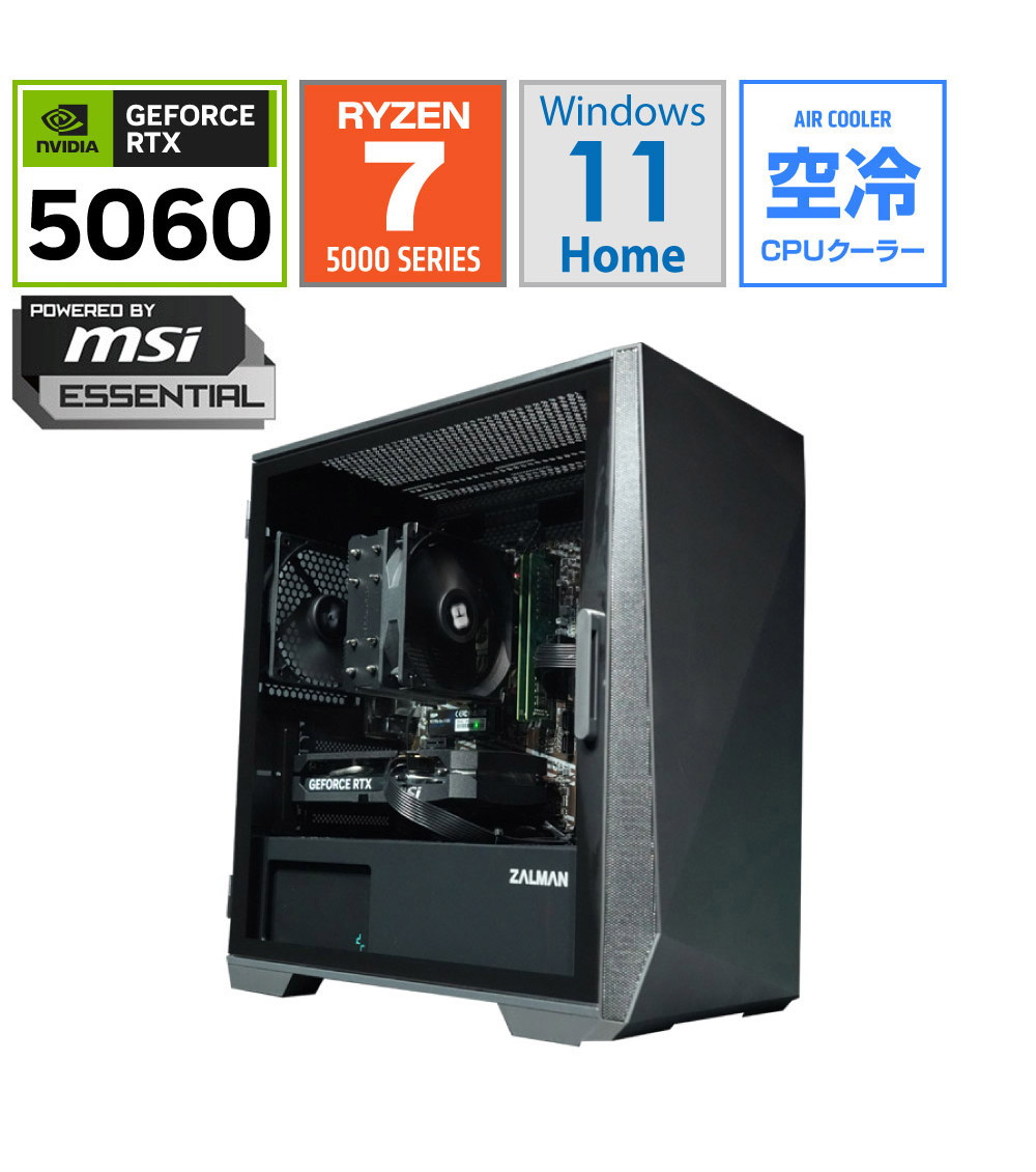 おすすめ ケースにZALMAN Z1 ICEBERGを採用！ RTX5060搭載の #OZgaming
