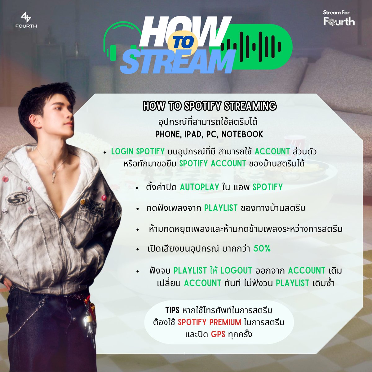 StreamForFourth tweet media