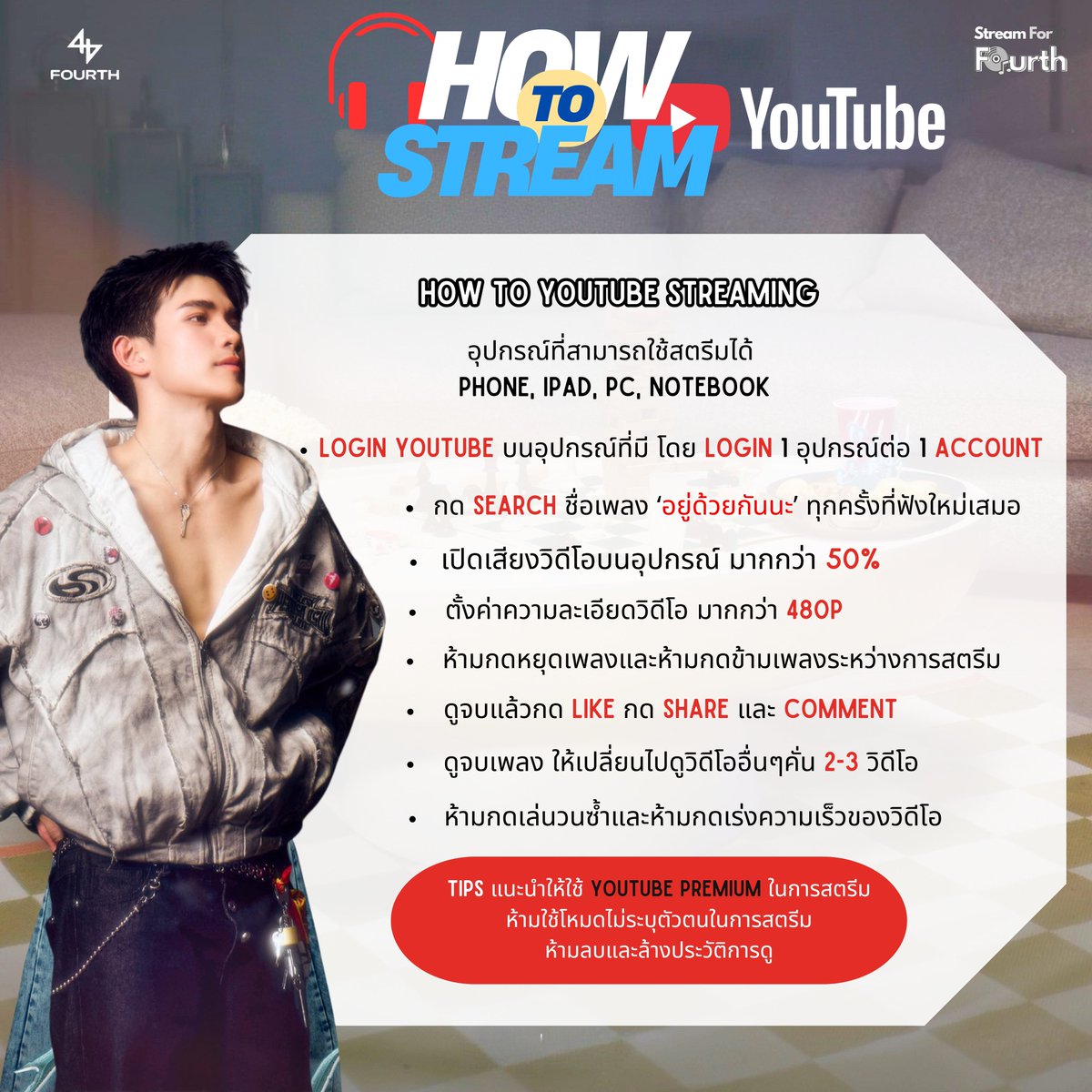 StreamForFourth tweet media