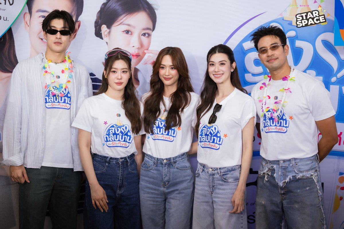 StarSpace tweet media