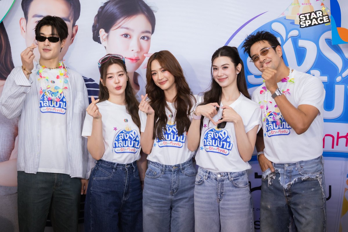 StarSpace tweet media