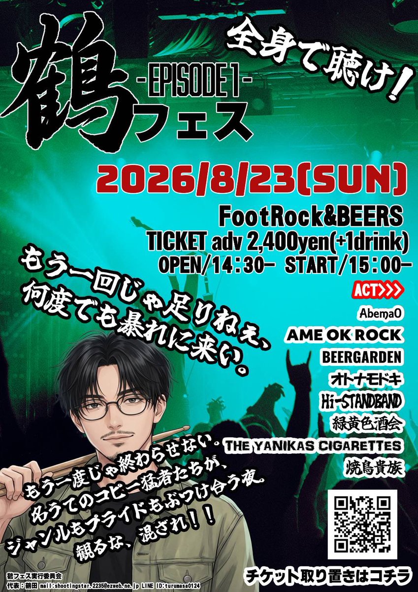 misakinotiti's tweet photo. 情報解禁！！
1年半ぶり主催ライブします！

今回もただ僕が見たい人を誘っての完全オレ得なライブです🙌
すでにたくさんの人に助けてもらってる🙏
絶対に楽しいイベントになるのでぜひぜひ遊びに来てくださいな✨

取り置きはコチラから

https://t.co/hnoaQFTfuZ

#つるふぇす https://t.co/TPOvbKEHbQ