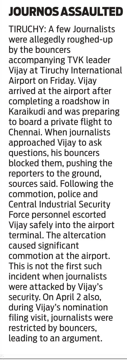 Pearson abraham/பியர்சன் tweet media