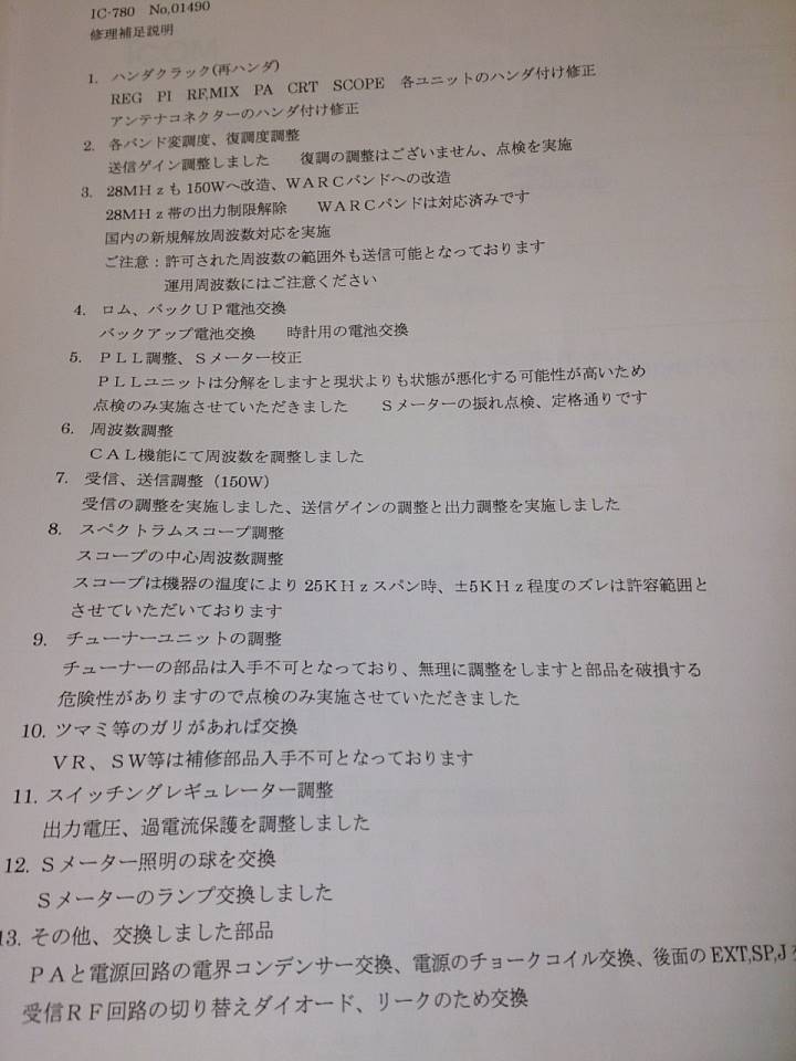 アイチAE126 tweet media