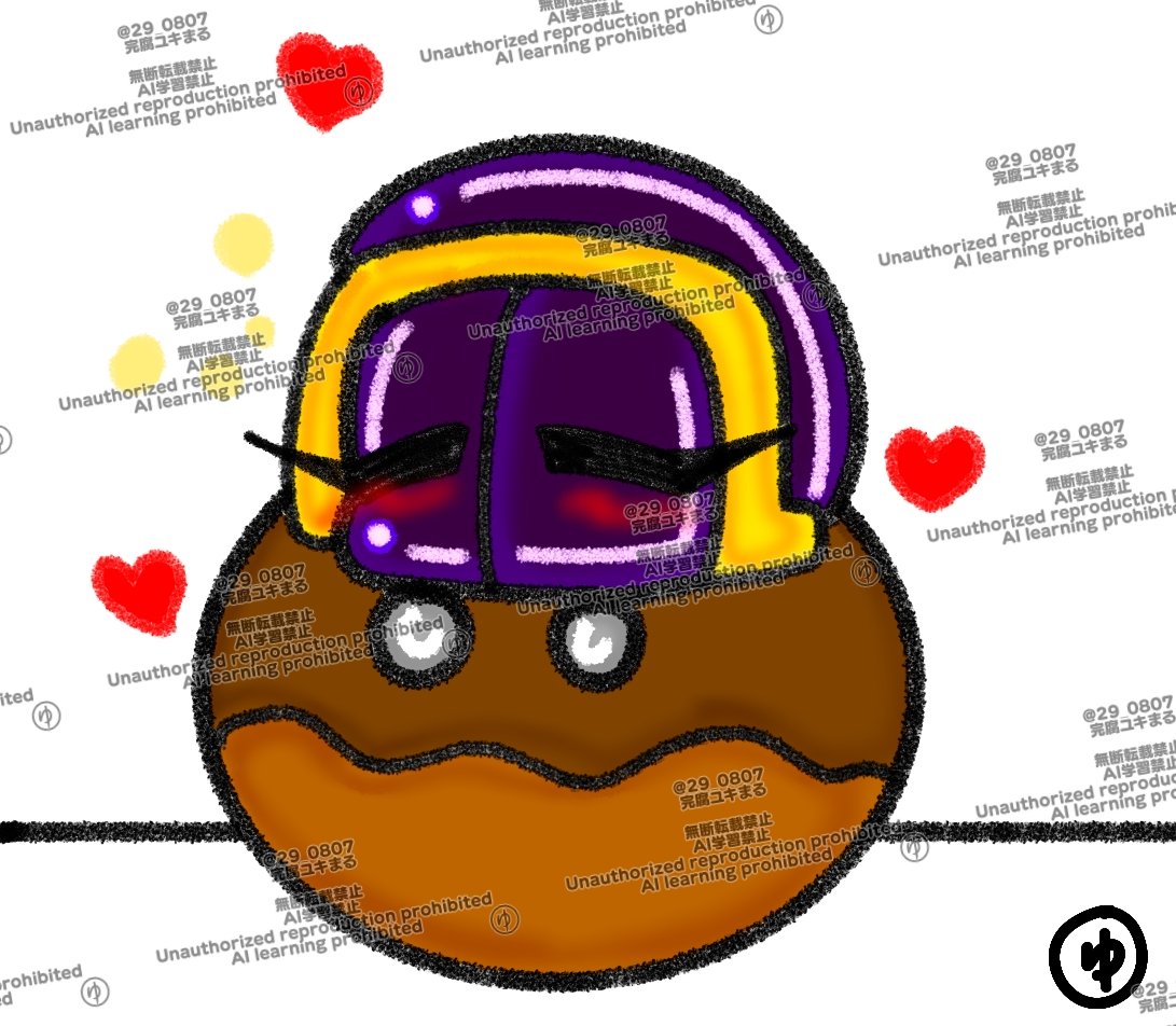 完腐ユキまる tweet media