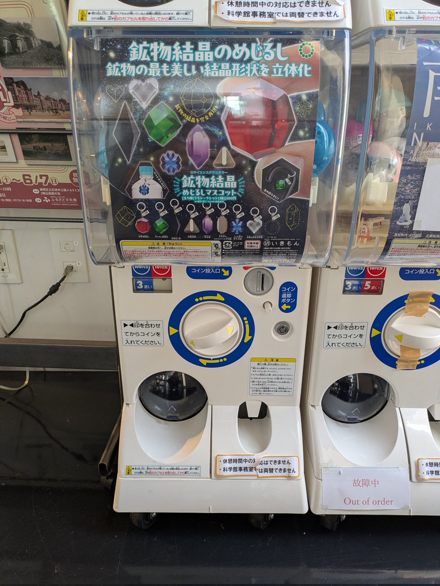 日本極地研究振興会 / JPRA【公式】 tweet media