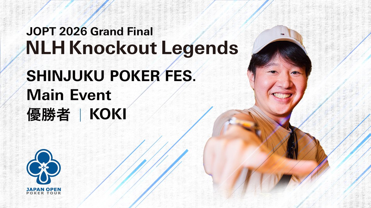 JOPT / Japan Open Poker Tour tweet media