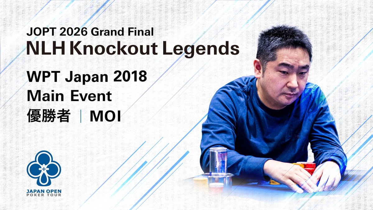 JOPT / Japan Open Poker Tour tweet media