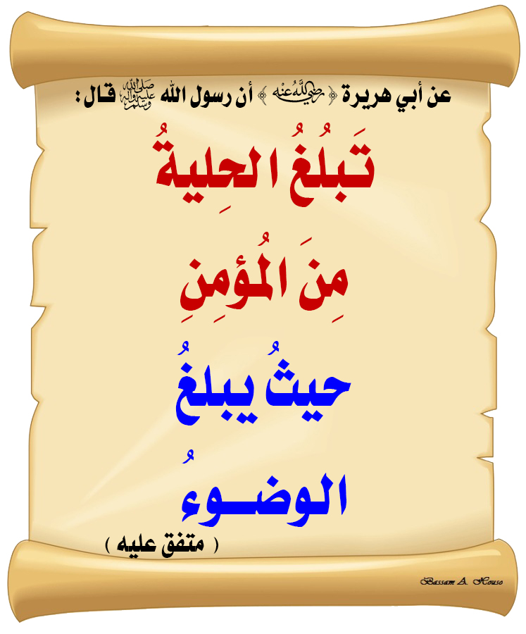 الحديث الصحيح tweet media
