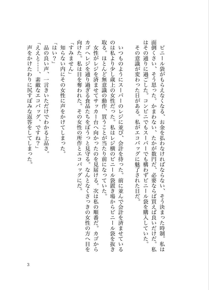 ティー tweet media