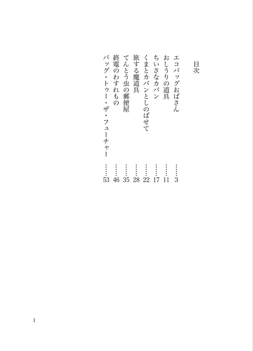 ティー tweet media