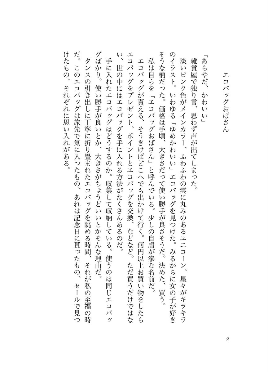 ティー tweet media