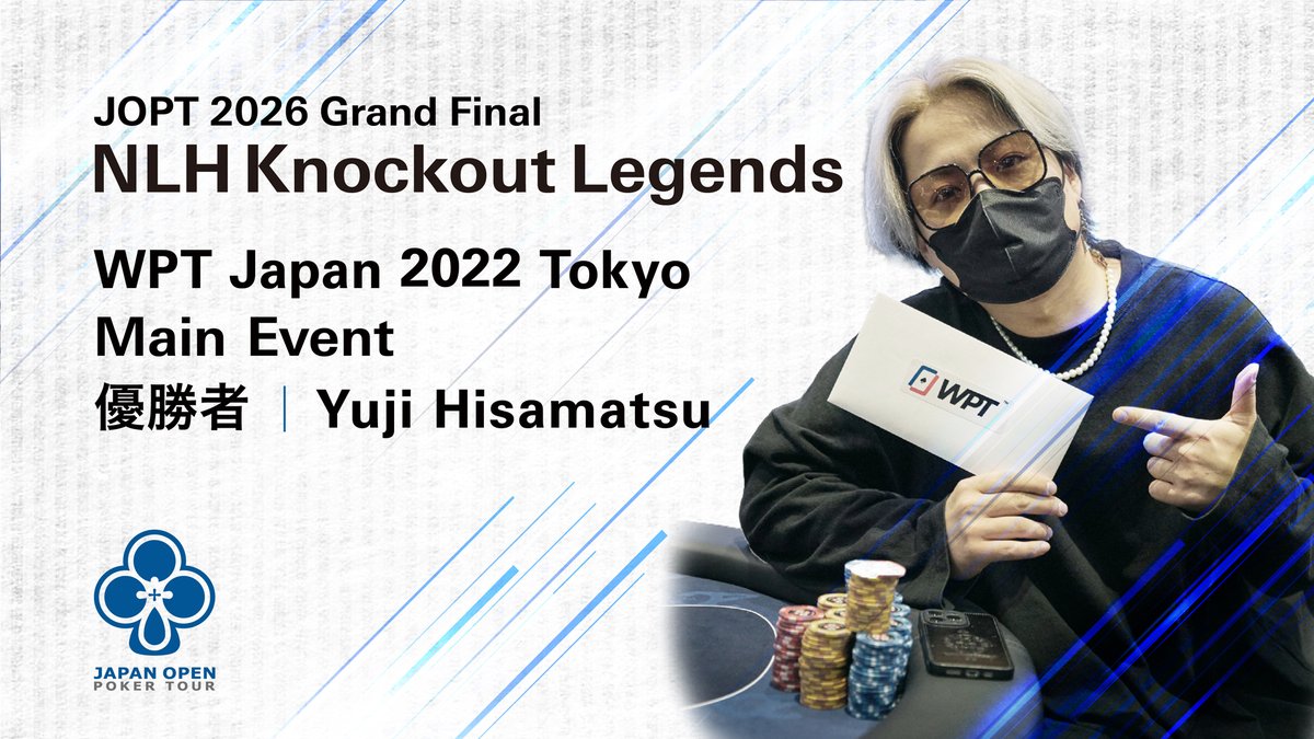 JOPT / Japan Open Poker Tour tweet media
