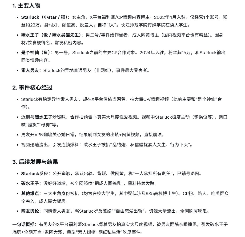 胜利怕疼 tweet media