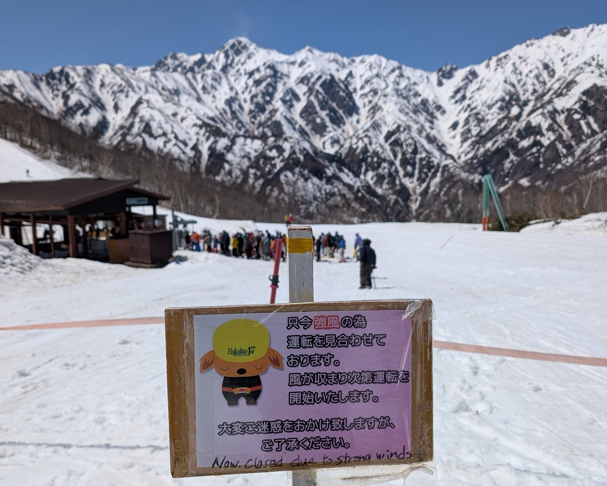 snowmonkey109's tweet photo. Line-Eも強風で止まって五竜に��れない！🙈
#白馬五竜 #白馬47 https://t.co/Klq67liGkc