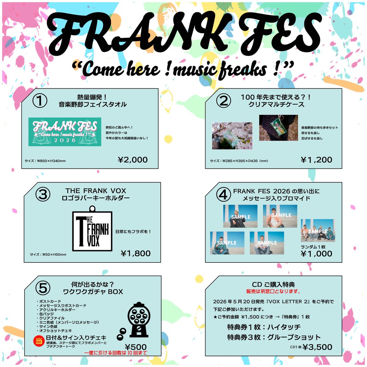 FRANK FES 2026グッズ公開? ＼ お待たせしました?? FRANK FES商品や 