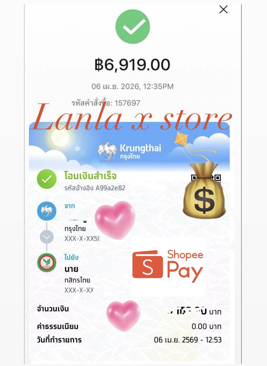 Lanla X store ✨ tweet media