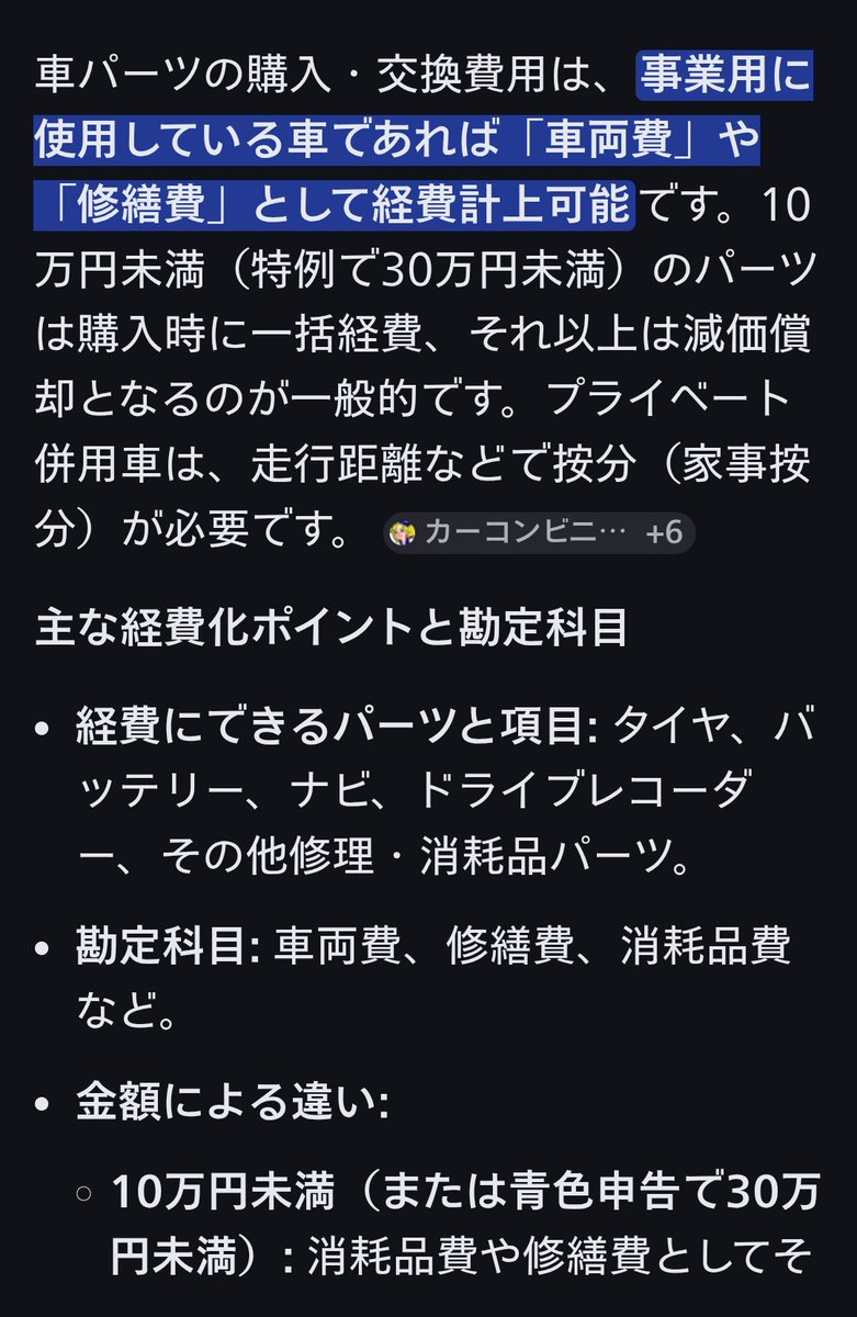 ラティ🟡ZD8　4/12　関西8B tweet media