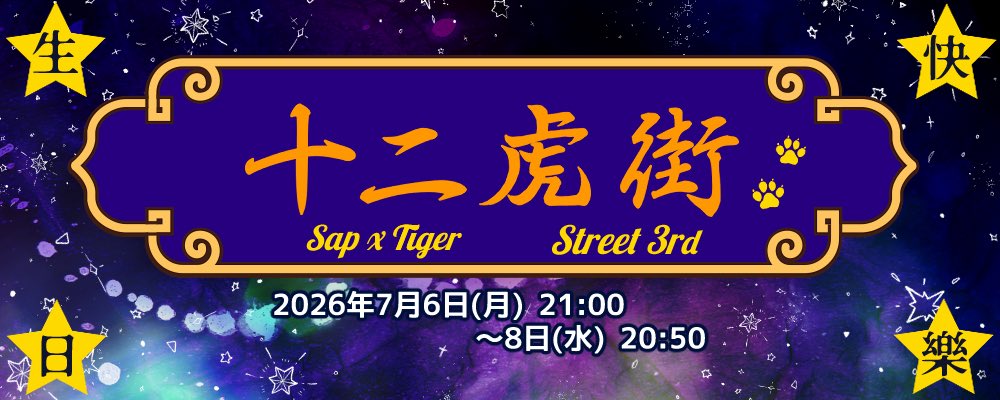 SapxTi_St. tweet media