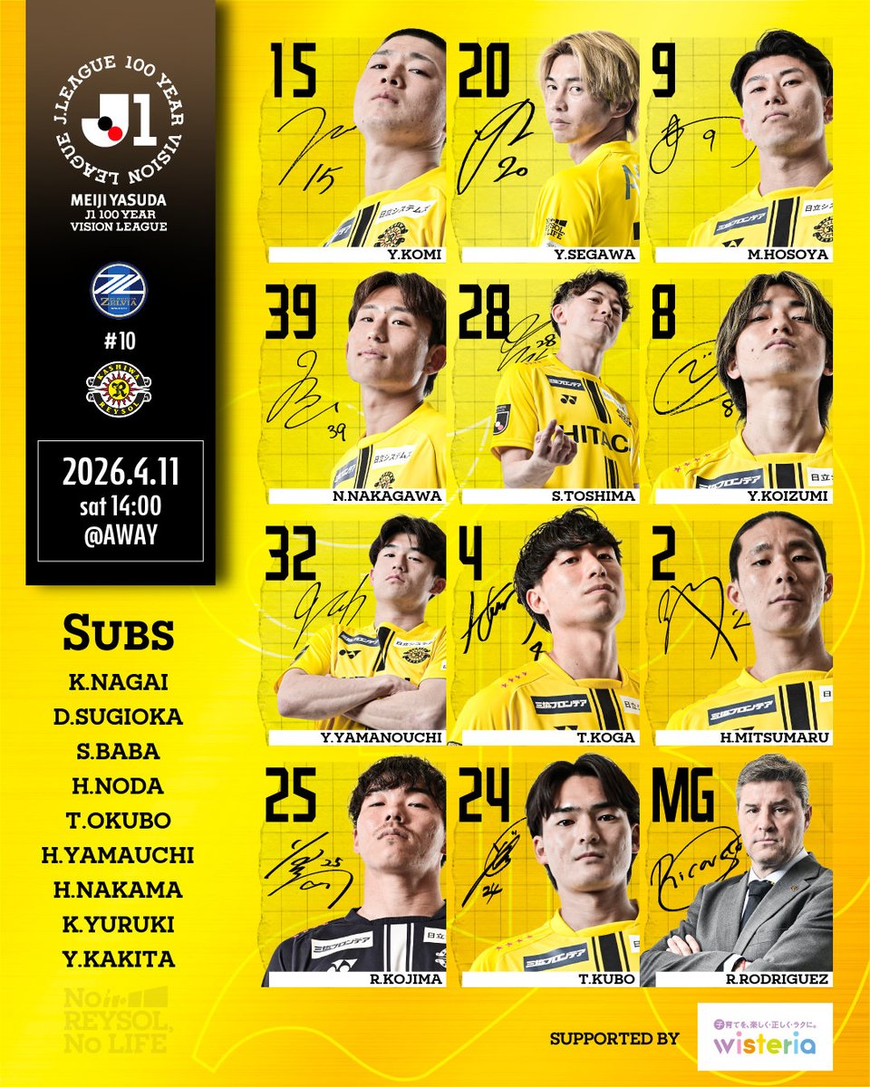 柏レイソルOFFICIAL☀ tweet media