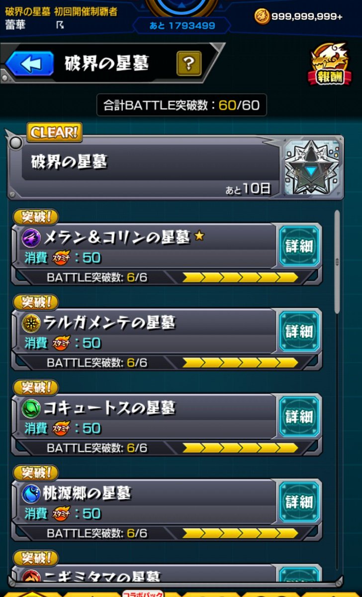 蕾華 Raika ꕤ୭* tweet media