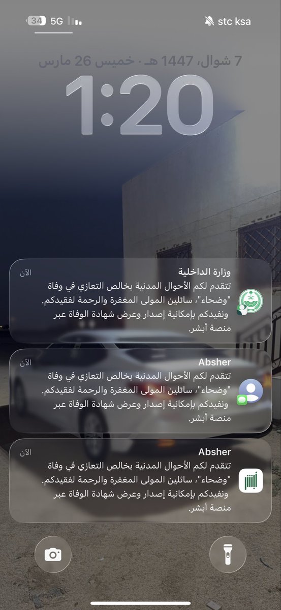 محمد | MOHMD ⚑ tweet media
