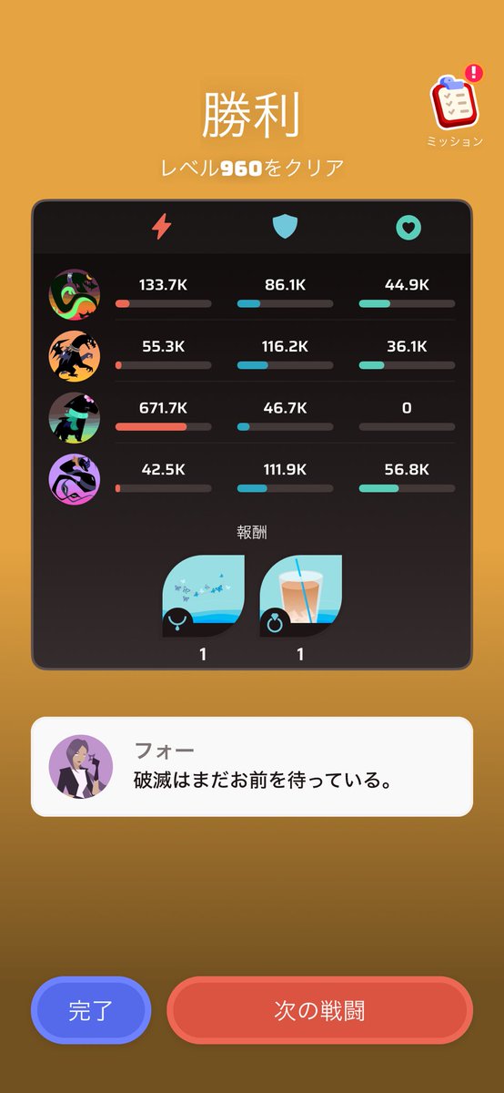 アンディ tweet media