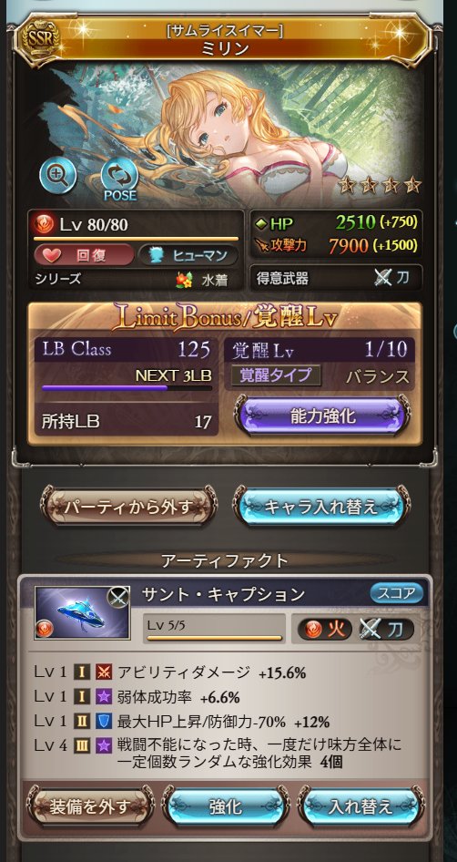 おねき@ゲーム垢 tweet media