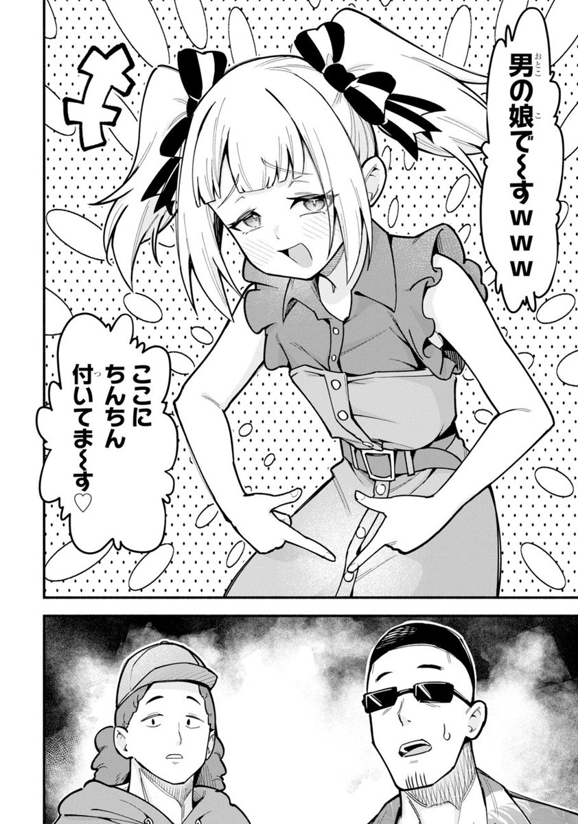 (2/4) 