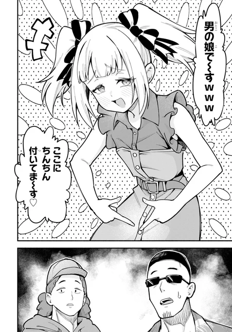 (2/4) 