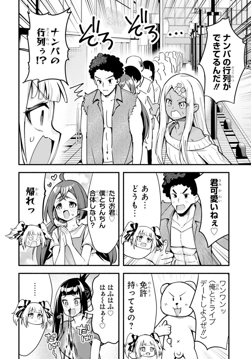 (2/4) 