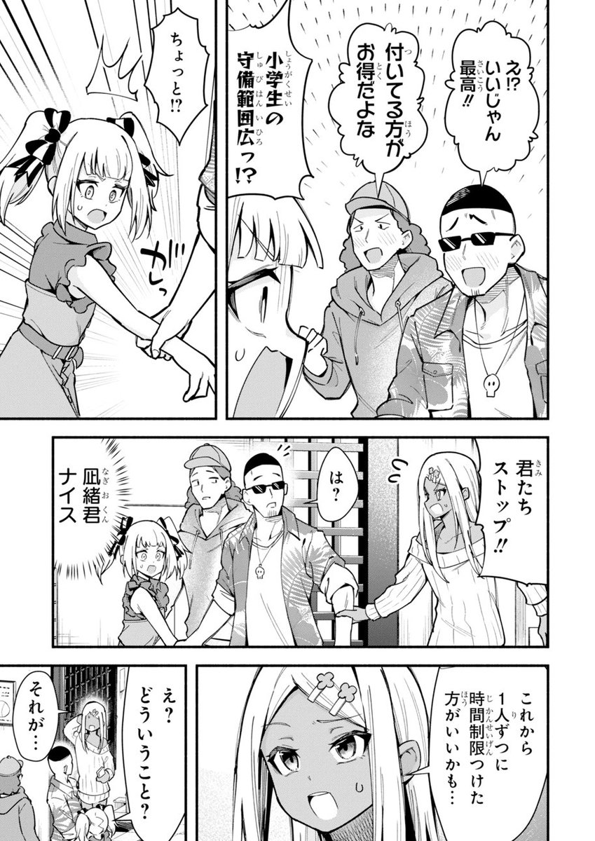 (2/4) 