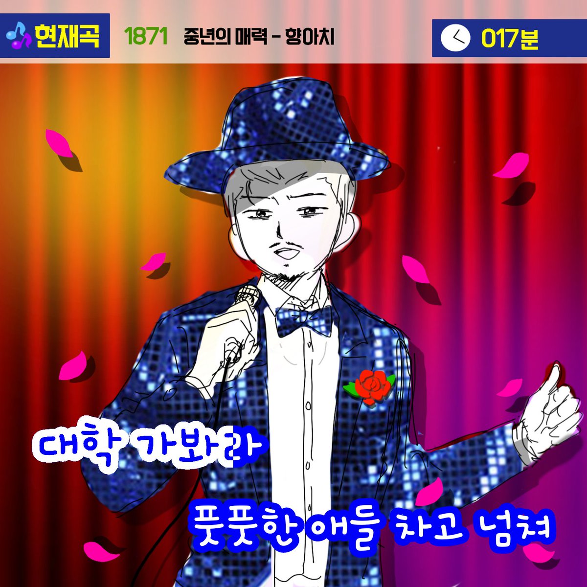 개망나니 tweet media