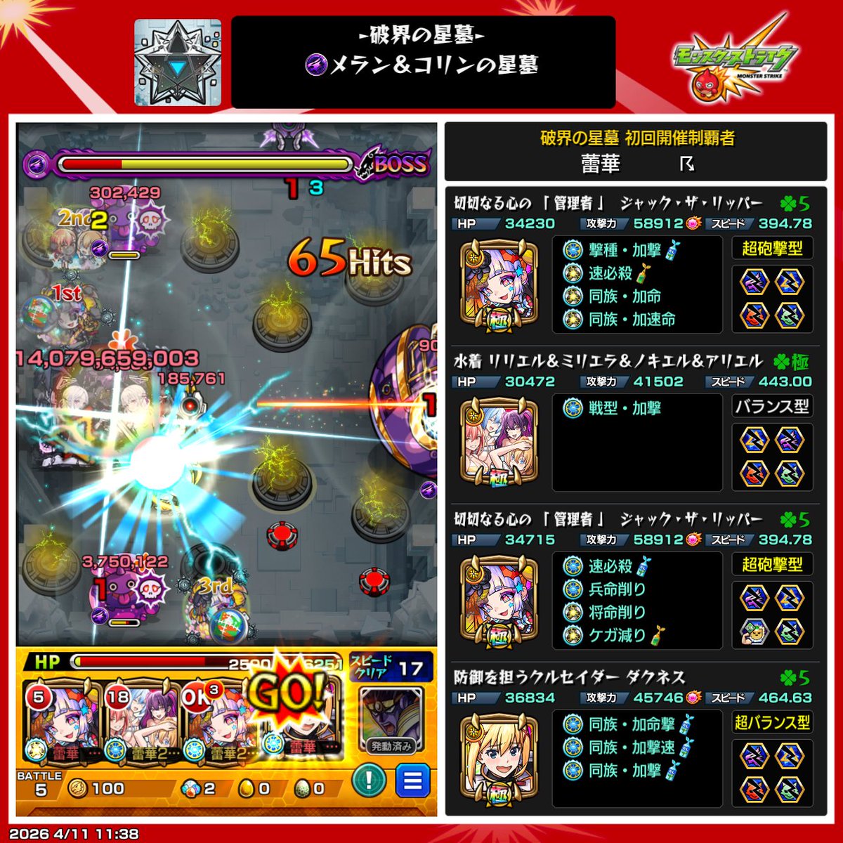 蕾華 Raika ꕤ୭* tweet media