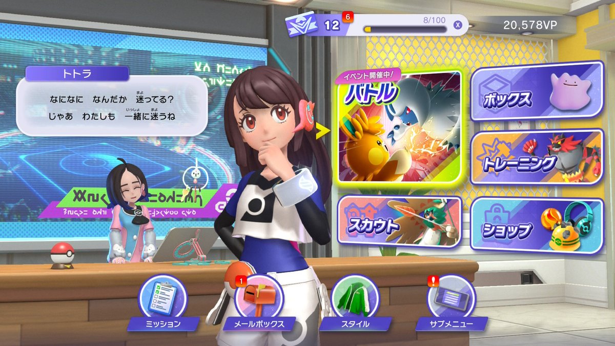 界透オペラ🎭🍫平日７時朝活🕖 tweet media