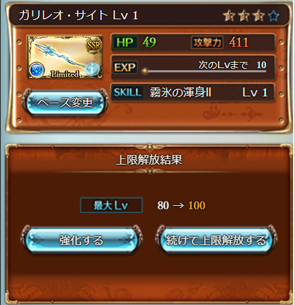 ka6n22's tweet photo. 古戦場やめようかな https://t.co/d19aXu42Wl