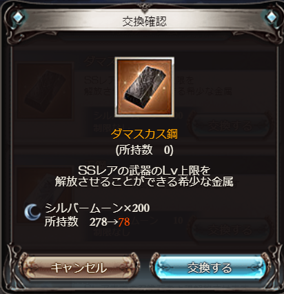 ka6n22's tweet photo. 古戦場やめようかな https://t.co/d19aXu42Wl