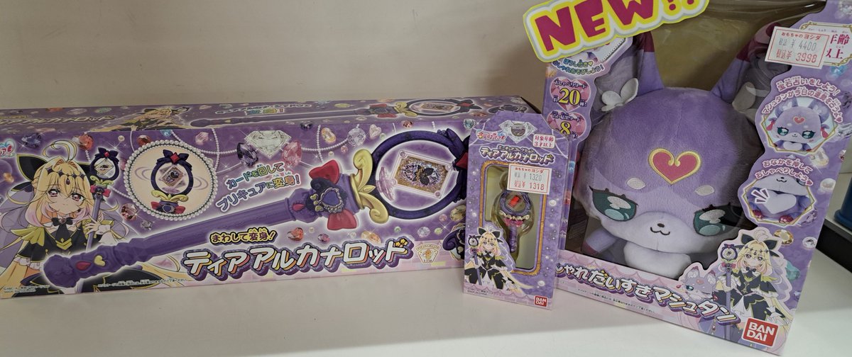 本日発売🥰 ＃名探偵プリキュア！より、『まわして変身！ ＃ティア