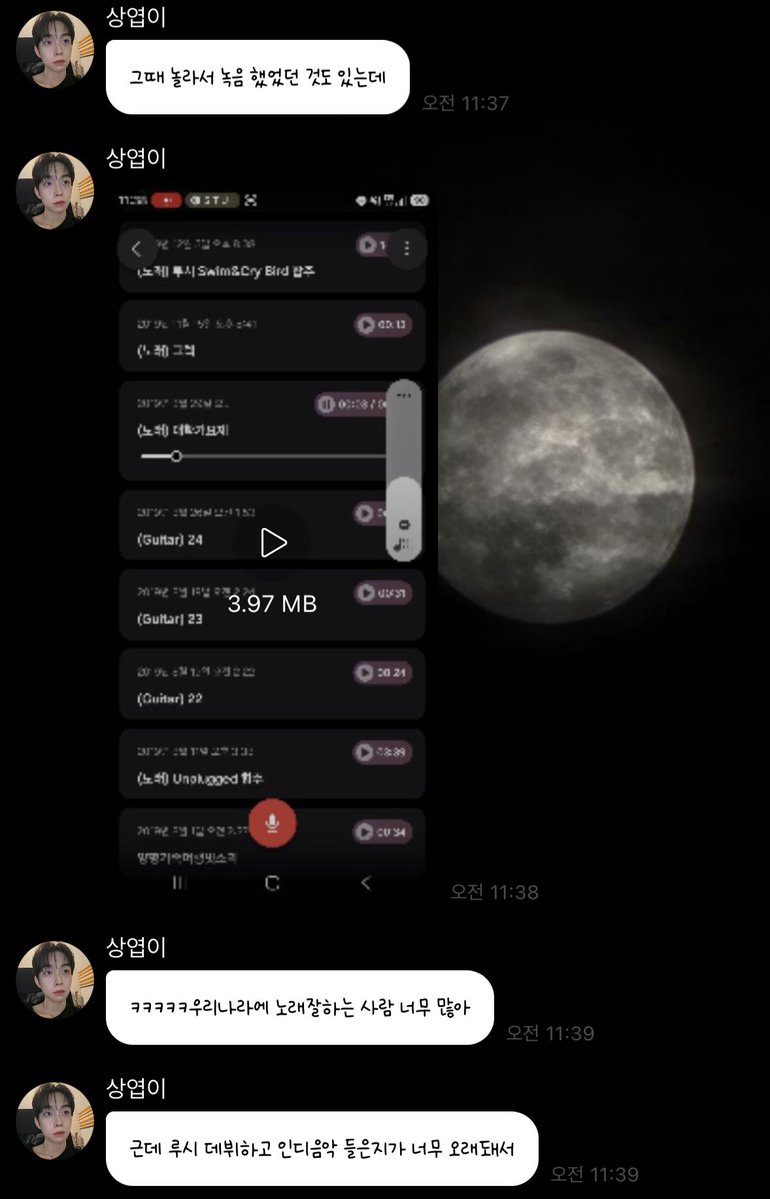 생생청귤티 tweet media